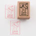 Named Rubber Stamp - Dinosaurs image
